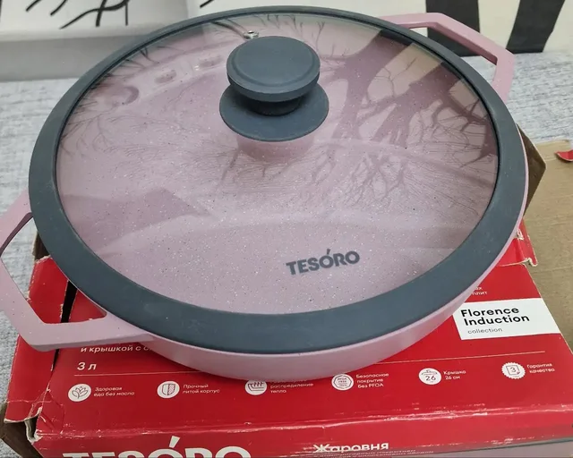 Жаровня Tesoro с антипригарным покрытием и крышкой - Парфюмерия в Люберцы