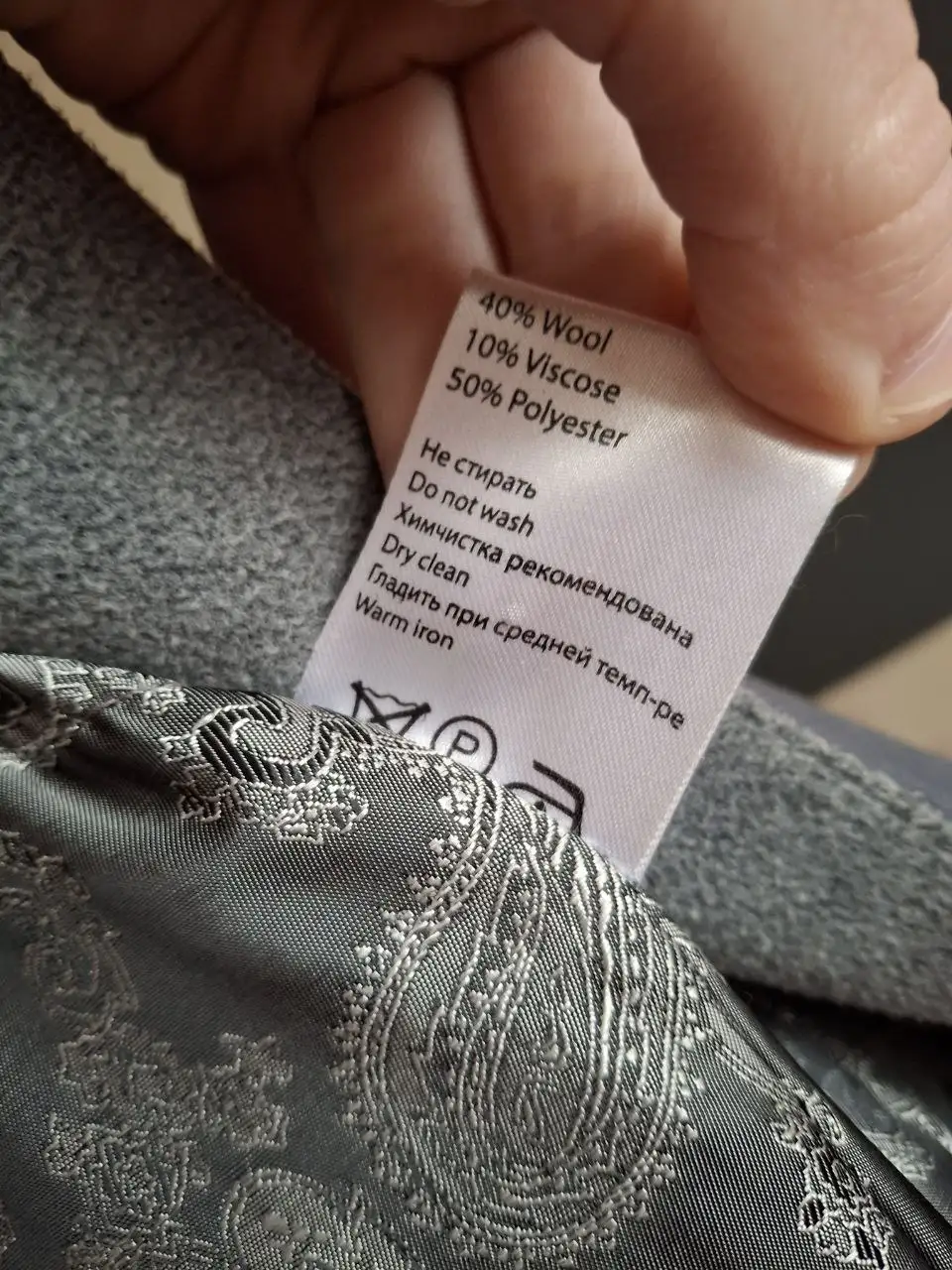 Женское пальто Almatti размер 46 - Верхняя одежда (Одежда) в Люберцы