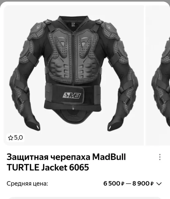 Моточерепаха размер 42-44 - Пижамы и домашняя одежда в Люберцы