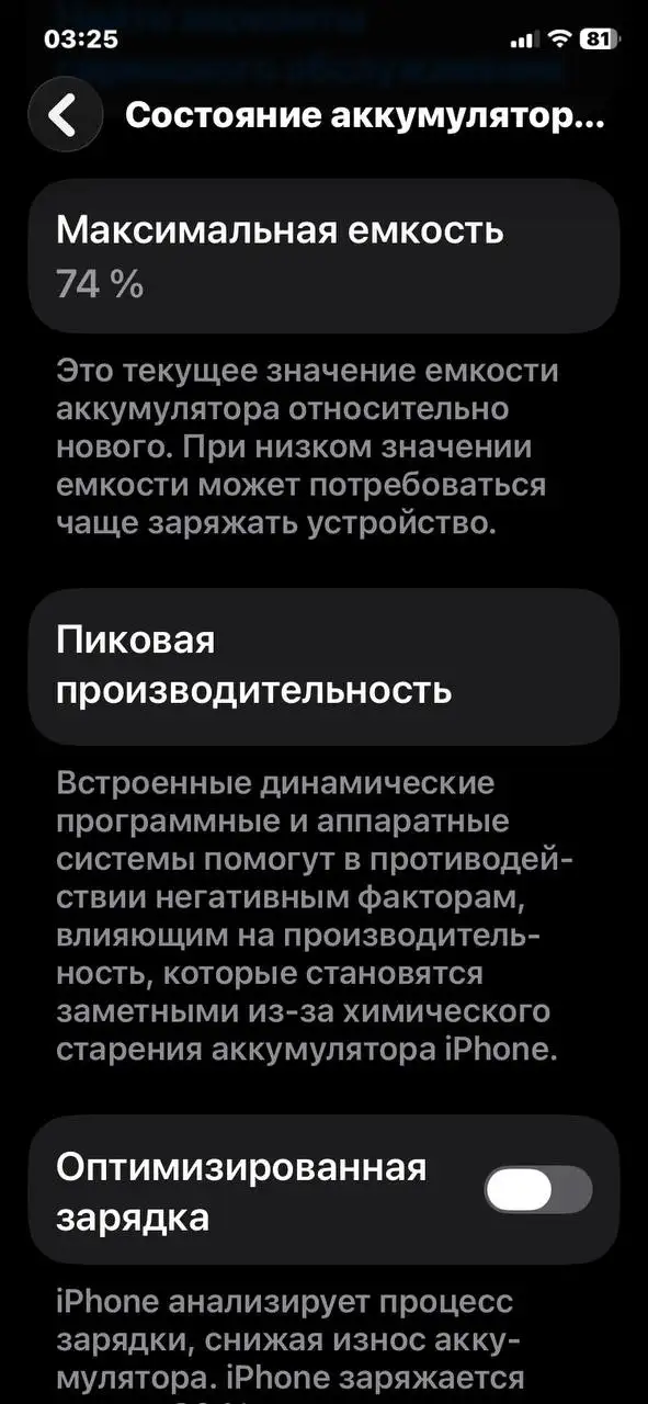 iPhone 11 64GB с оригинальной комплектацией - Смартфоны (Электроника) в Люберцы