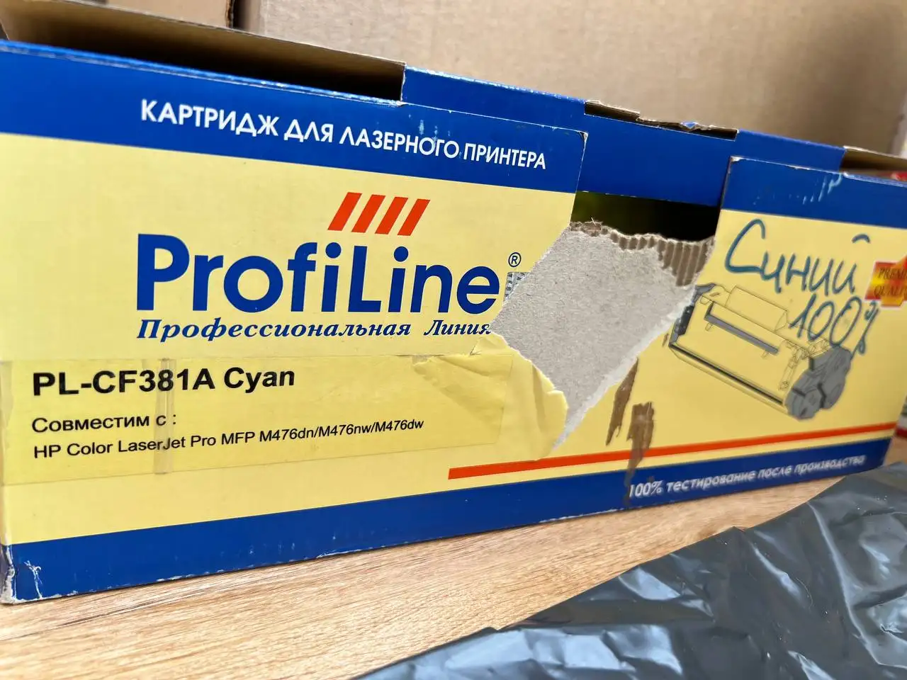 Картриджи для лазерного принтера - Картриджи для принтеров (Электроника) в Люберцы