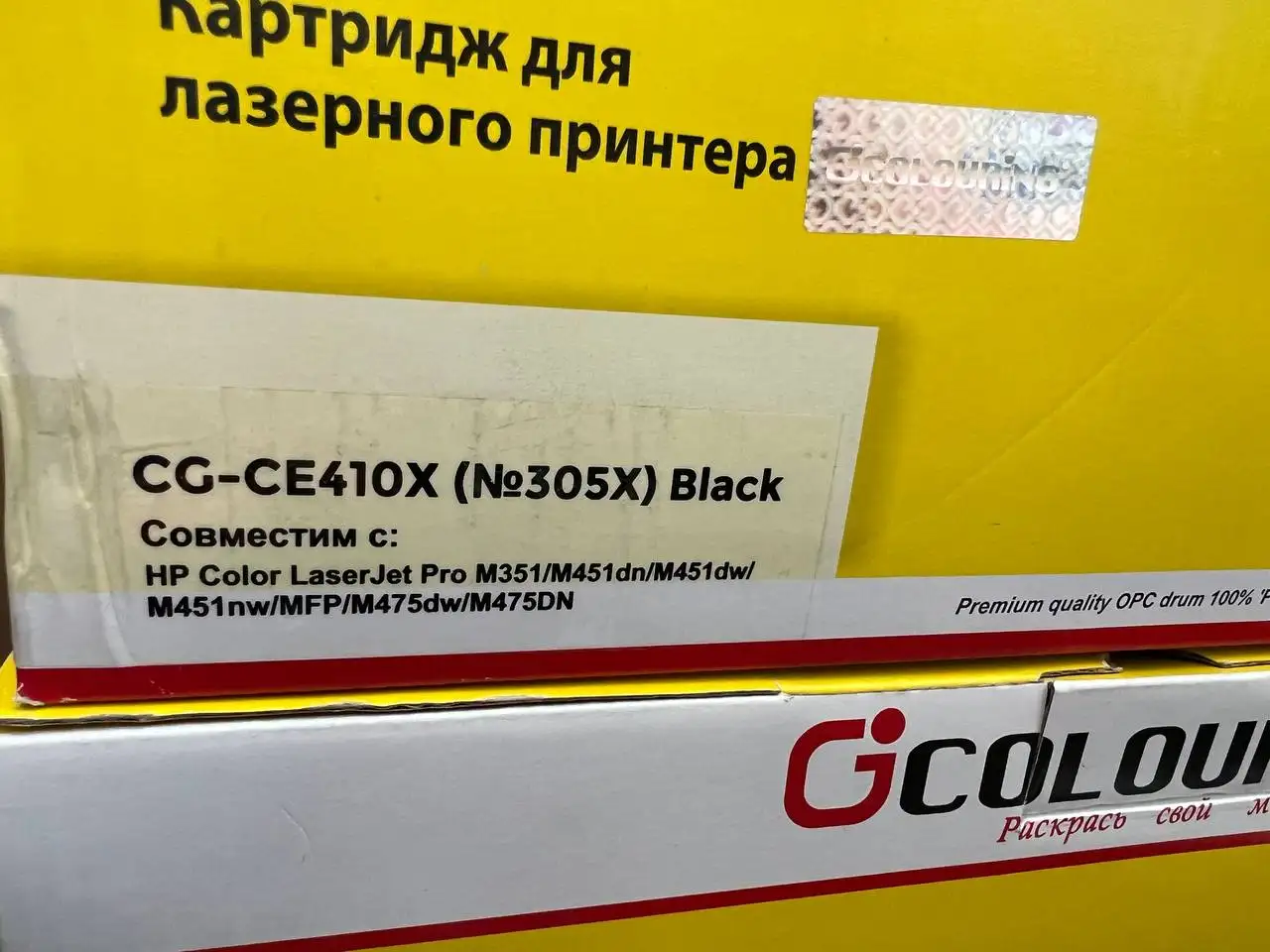 Картриджи для лазерного принтера - Картриджи для принтеров (Электроника) в Люберцы