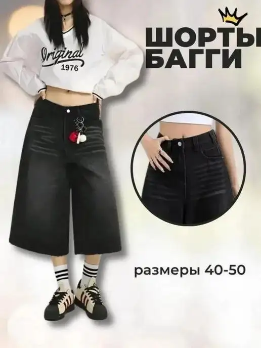 Новый товар с полным размерным рядом - Барахолка в Люберцы