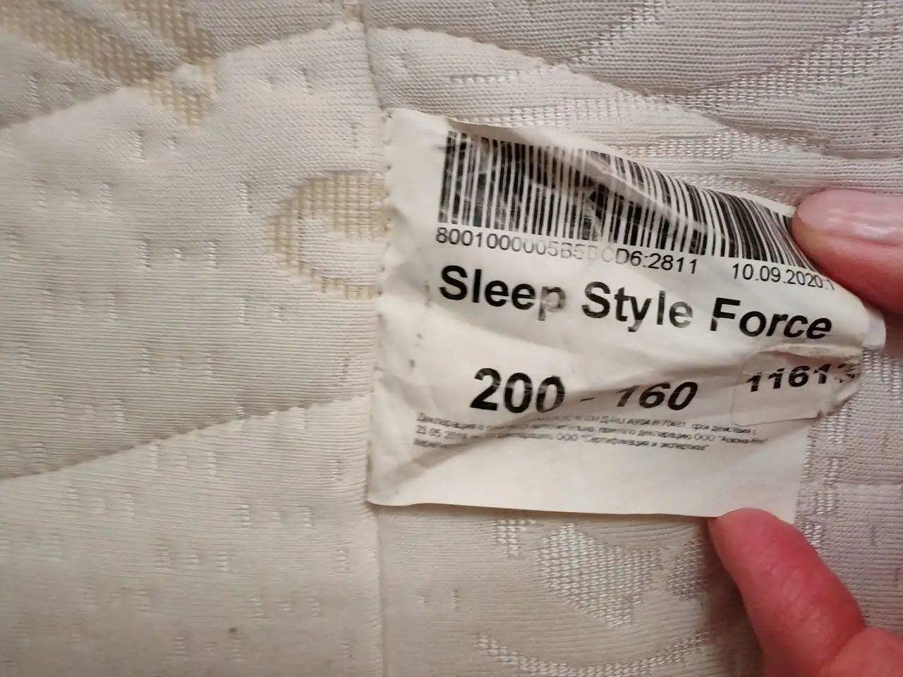 Матрас Аскона 160х200 отдам даром - Мебель (Барахолка) в Люберцы