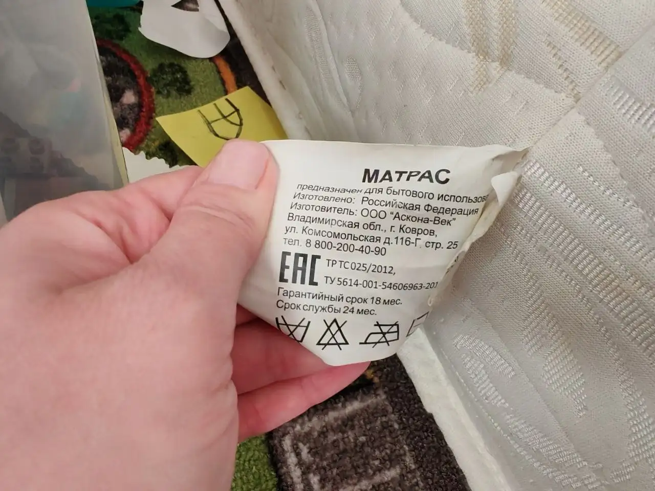 Матрас Аскона 160х200 отдам даром - Мебель (Барахолка) в Люберцы