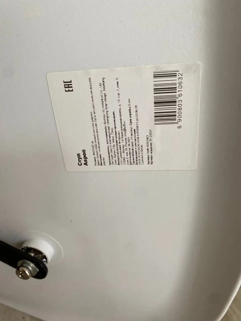 Стул в отличном состоянии - Мебель (Барахолка) в Люберцы