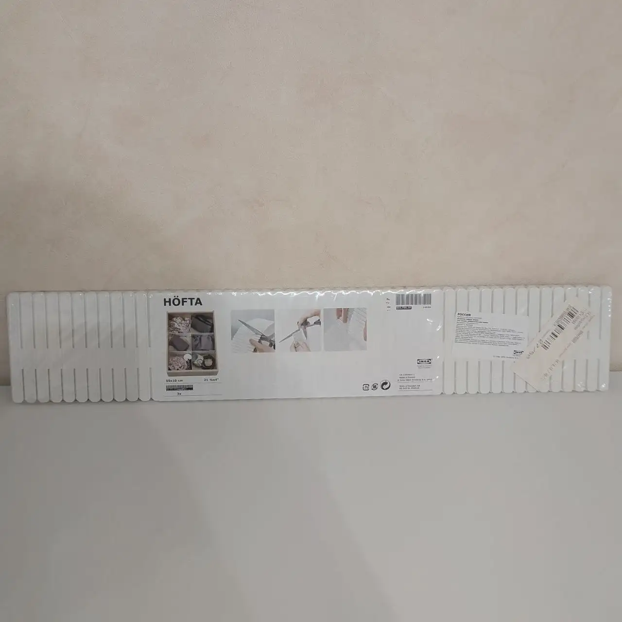 Продажа товаров для дома ИКЕА - Организация хранения (Для дома и дачи) в Некрасовка