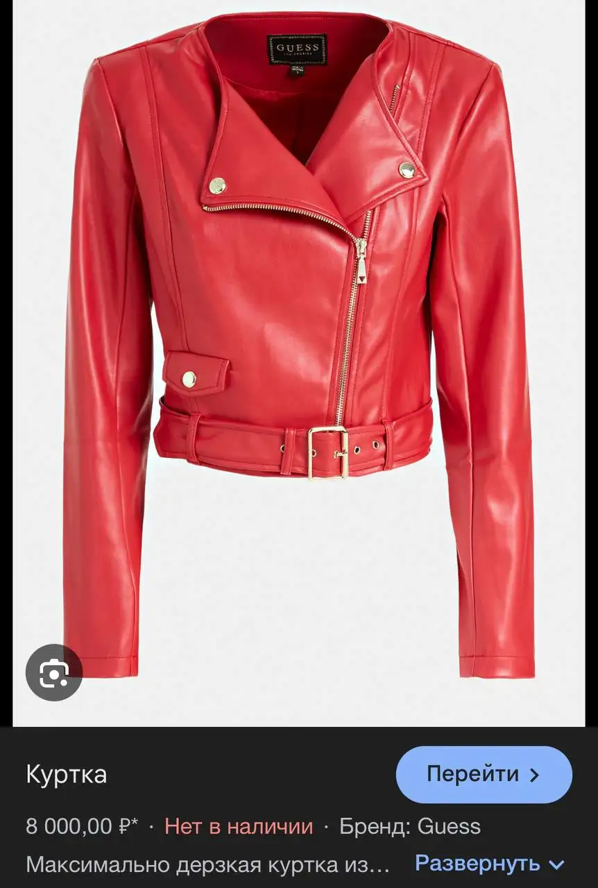 Куртка оригинал S - Одежда в Люберцы