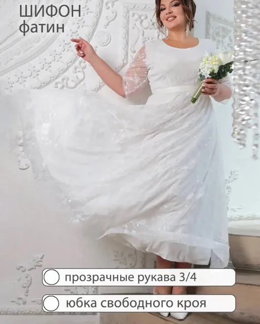 Платье белое новое с бирками - частное объявление в Некрасовка