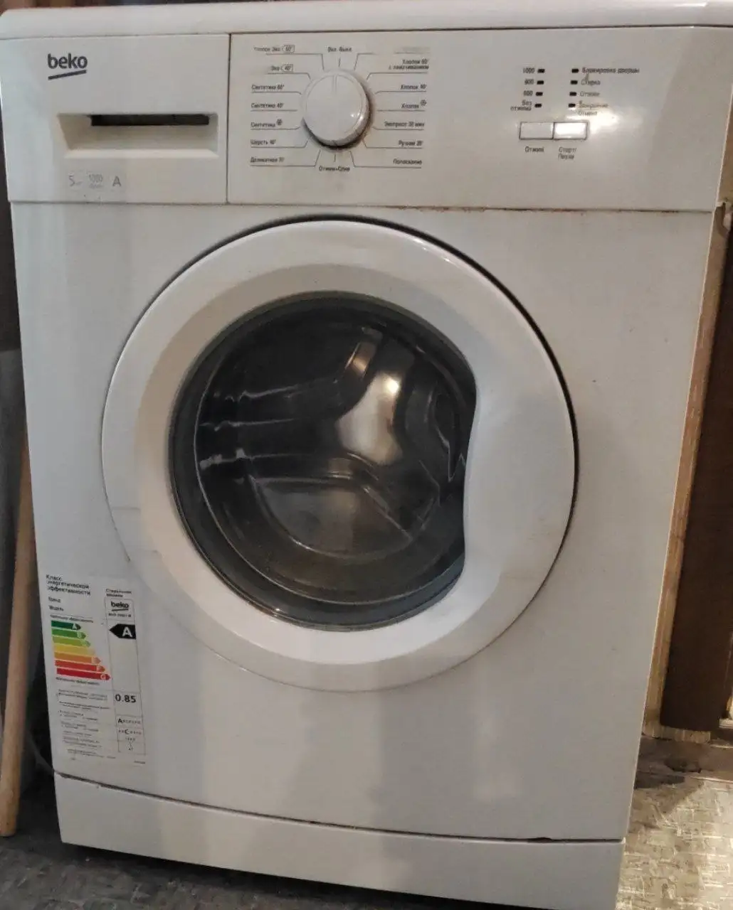 Стиральная машина Беко с самовывозом - Барахолка в Некрасовка