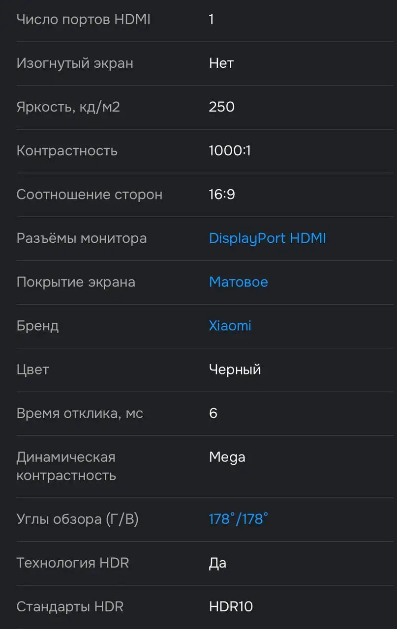 Продам монитор Xiaomi A27i в идеальном состоянии - Мониторы (Электроника) в Люберцы
