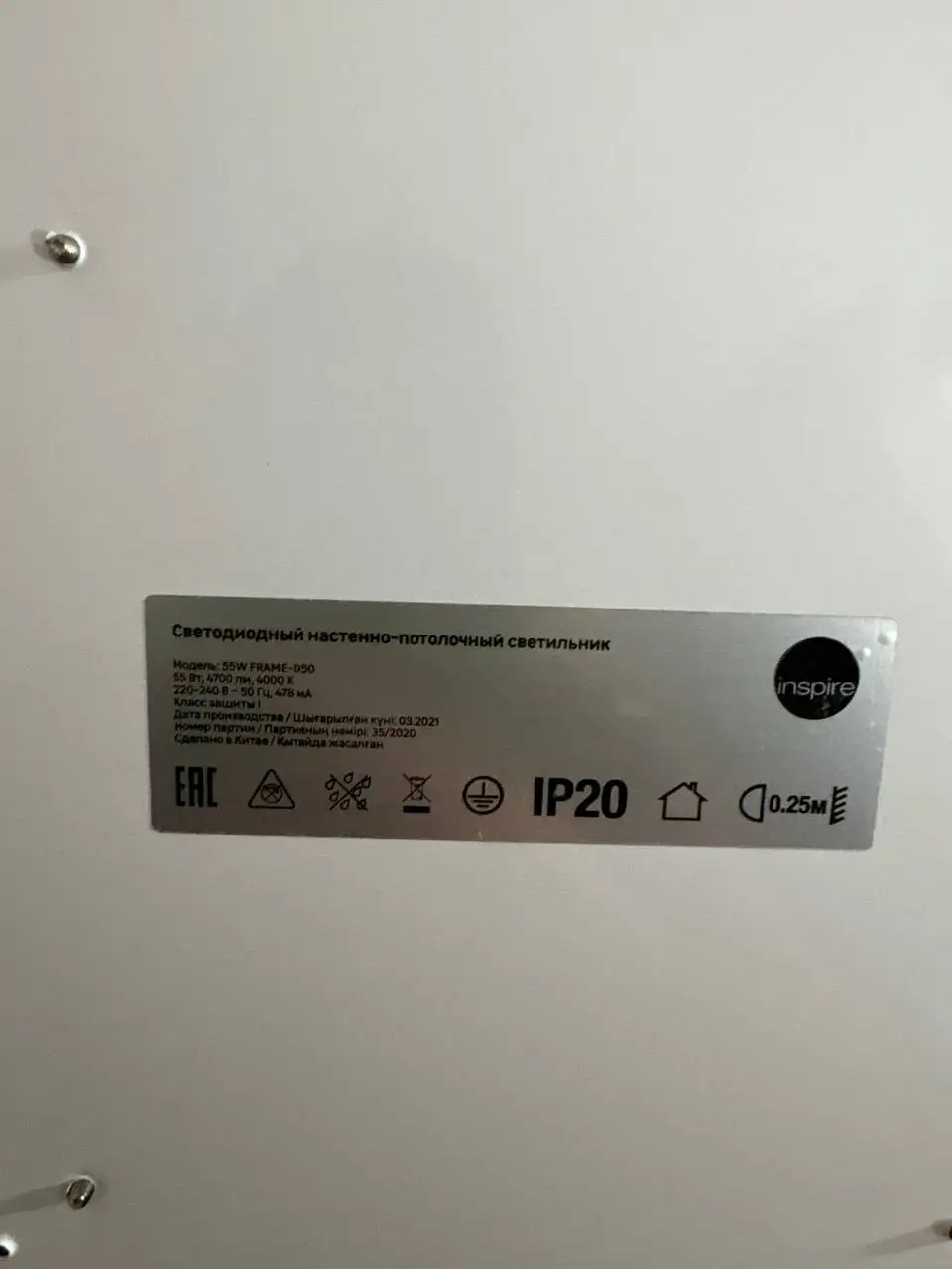 Продажа товара в Некрасовке - Барахолка в Люберцы