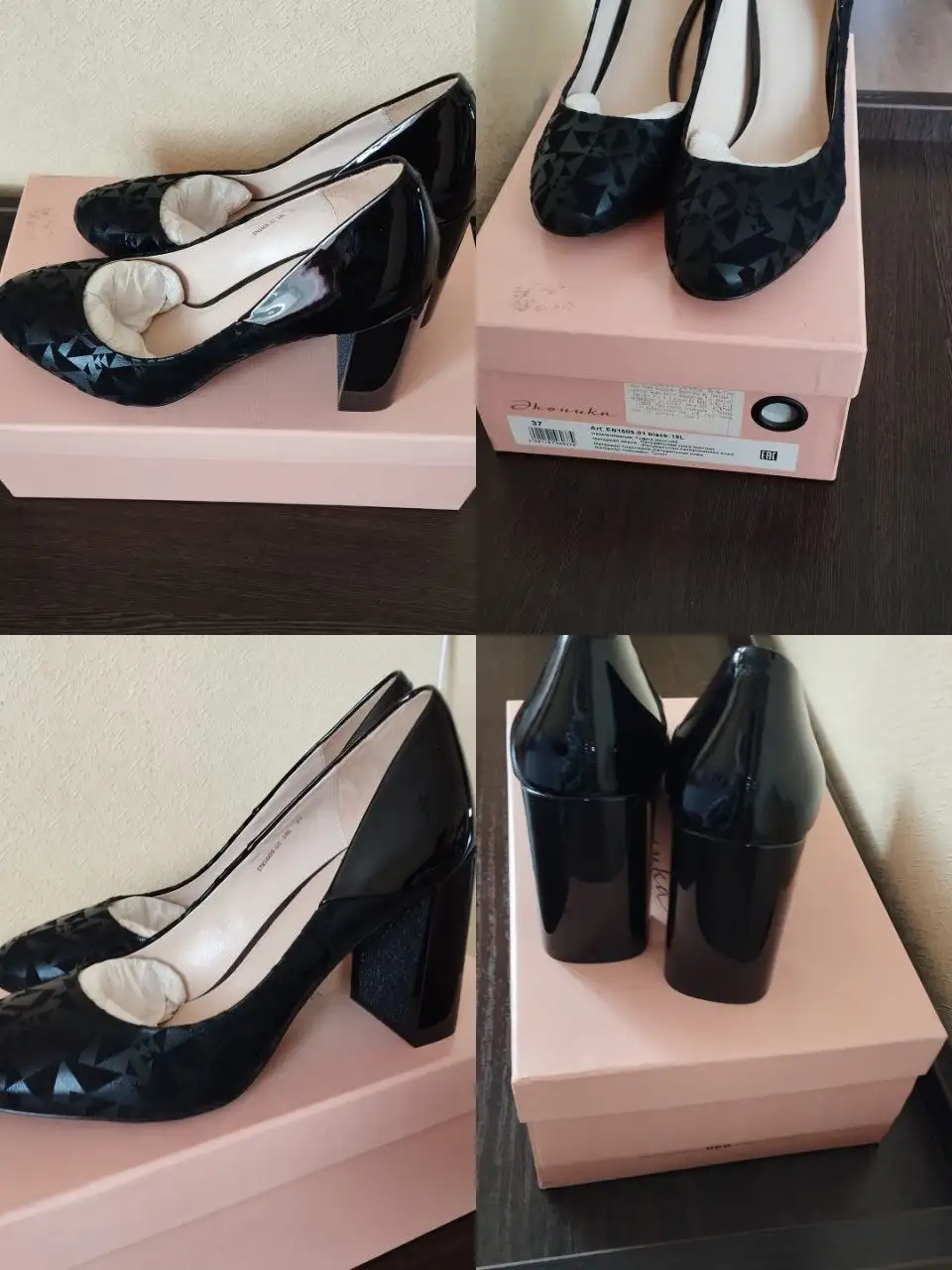 Новые туфли 37 размера - Обувь (Одежда) в Люберцы