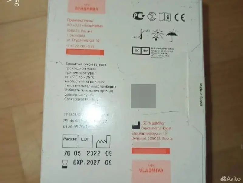 Воск моделировочный 8 упаковок - Барахолка в Некрасовка, Люберцы