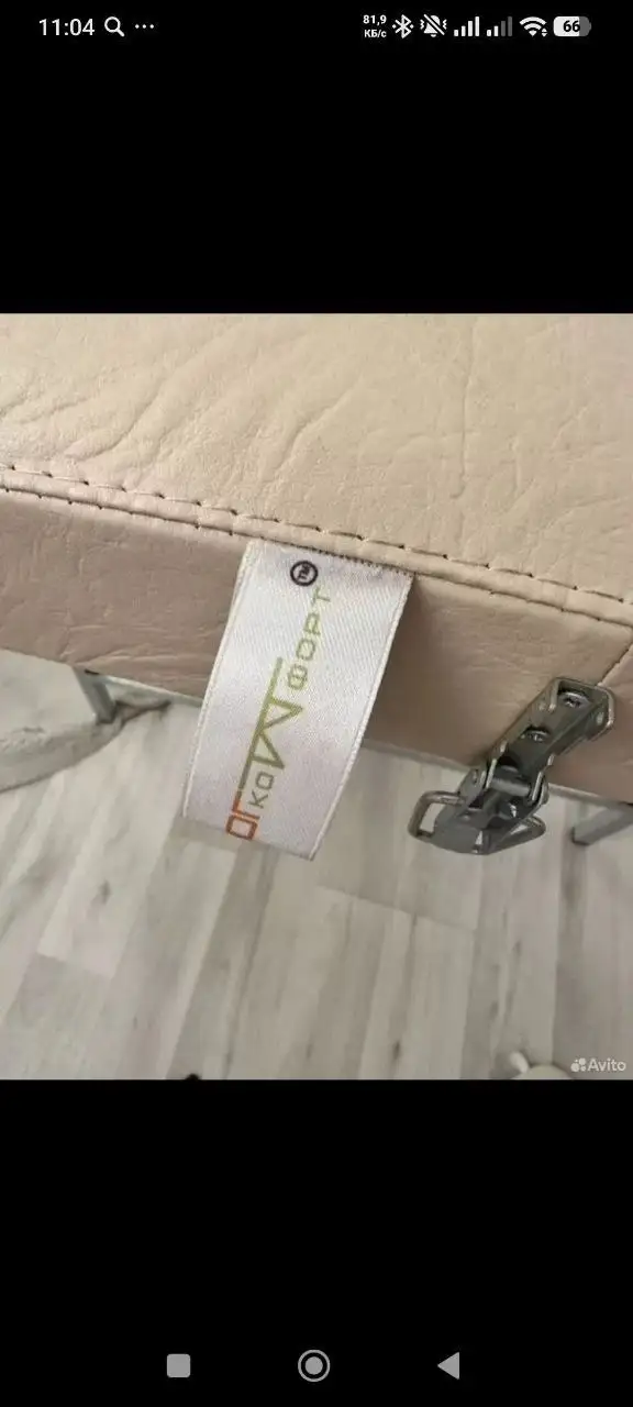 Кушетка раскладная для наращивания ресниц и массажа - Барахолка в Люберцы