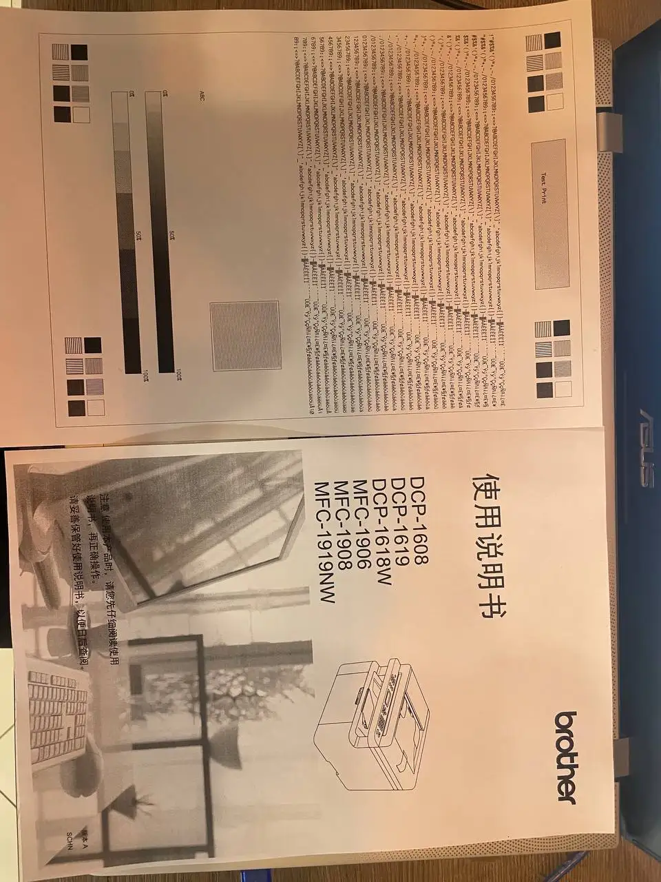 МФУ Лазерное Brother DCP-1618W с картриджем - Оргтехника (Электроника) в Люберцы