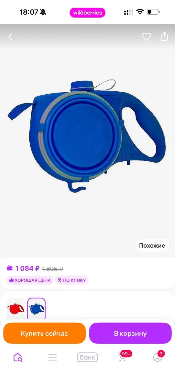 Вертолетная площадка в Некрасовке - Барахолка в Некрасовка