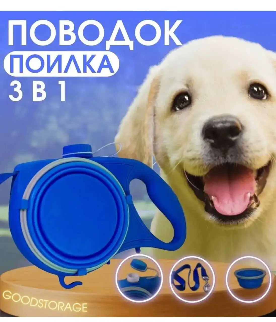 Вертолетная площадка в Некрасовке - Барахолка в Некрасовка