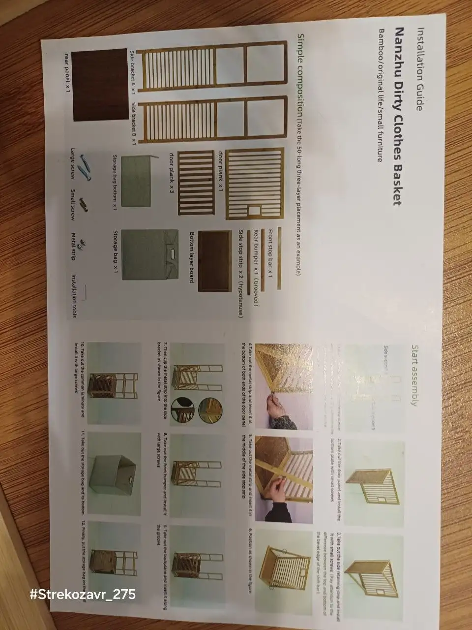 Новый стеллаж/этажерка для ванной из бамбука с корзиной для белья - Мебель для ванной (Для дома и дачи) в Люберцы