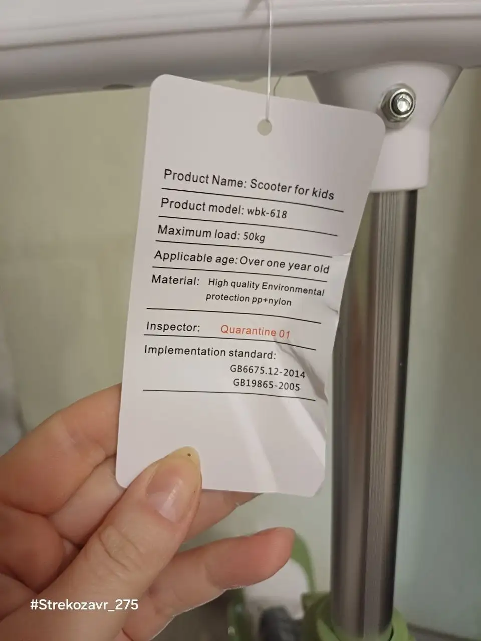 Продам детский трехколесный самокат-трансформер Vobeka wbk-618 - Самокаты (Товары для детей) в Люберцы