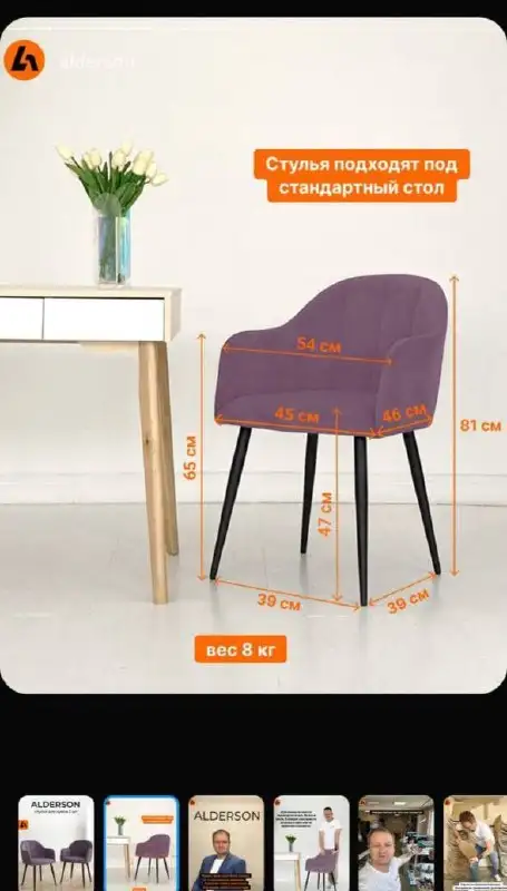 Продажа стульев в отличном состоянии - Барахолка в Люберцы