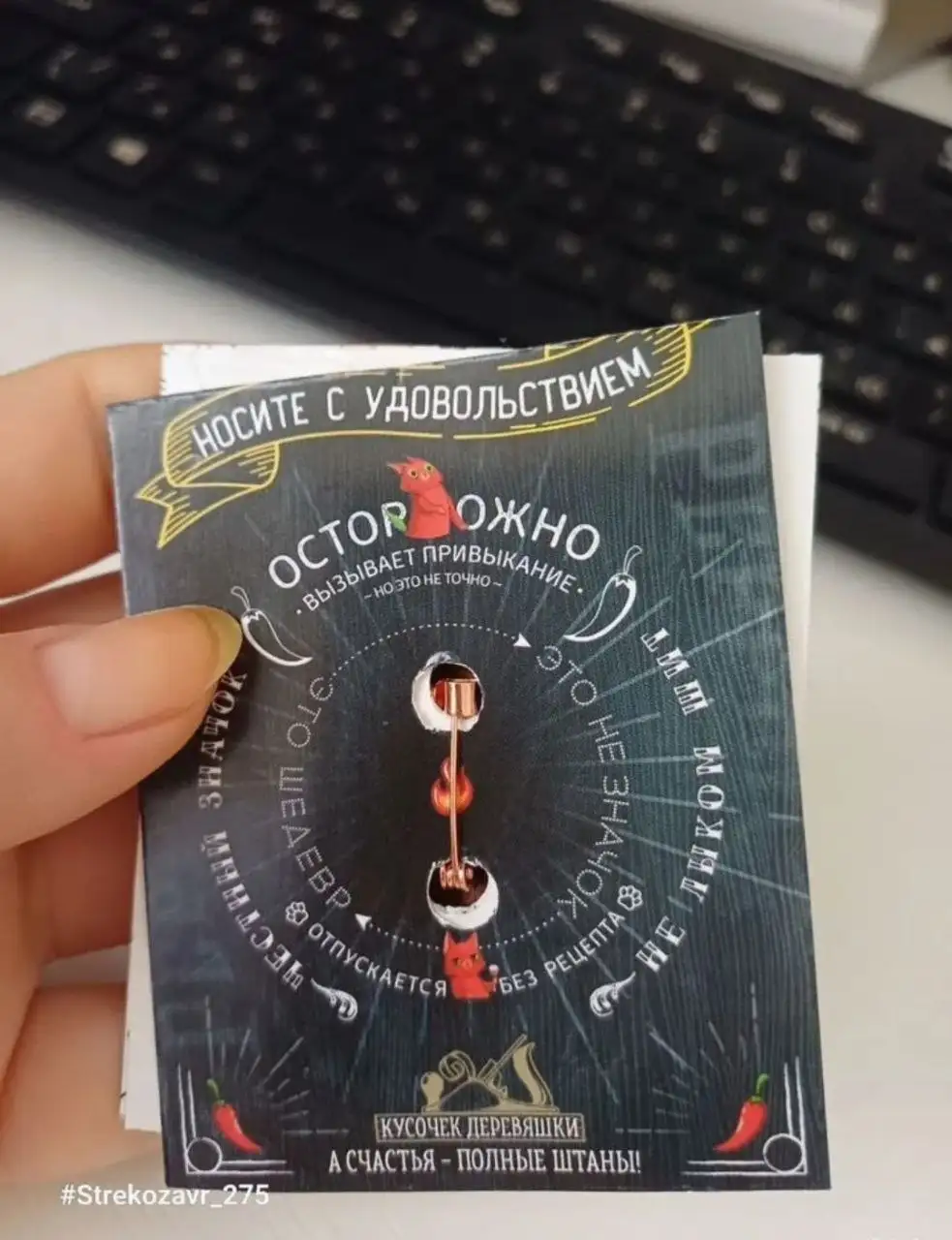 Продажа новых брошей - Аксессуары (Барахолка) в Люберцы