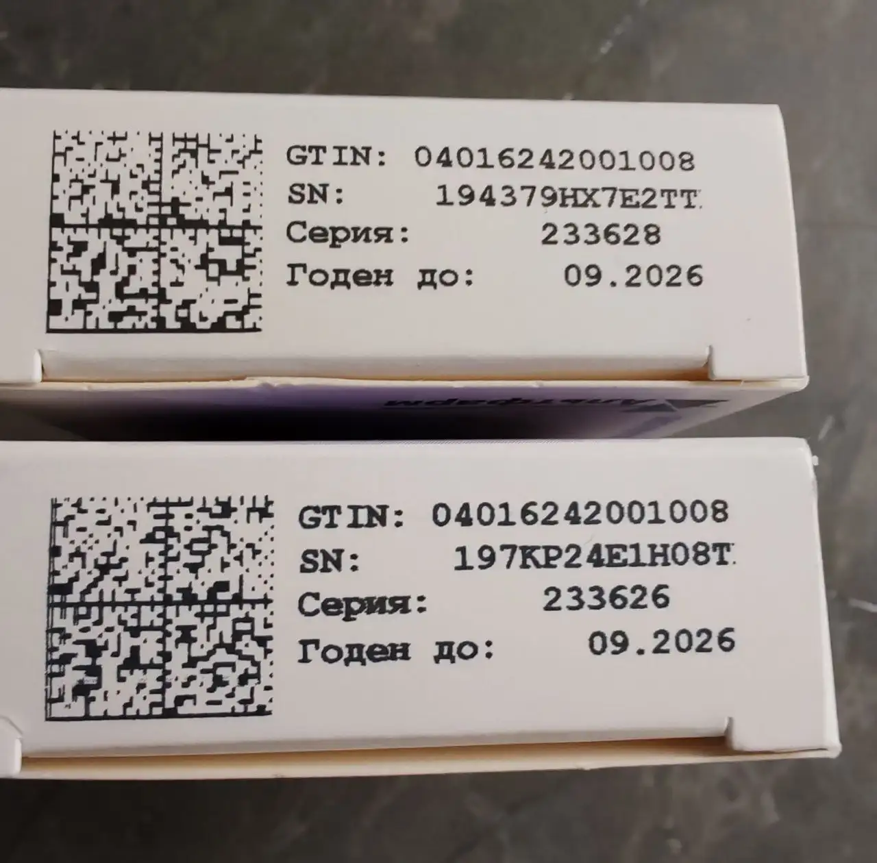 Продажа двух упаковок - Барахолка в Люберцы