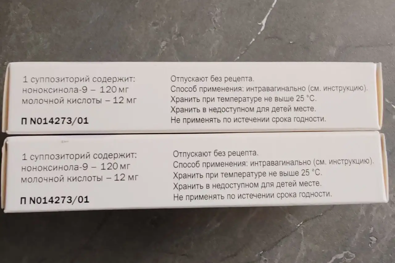 Продажа двух упаковок - Барахолка в Люберцы