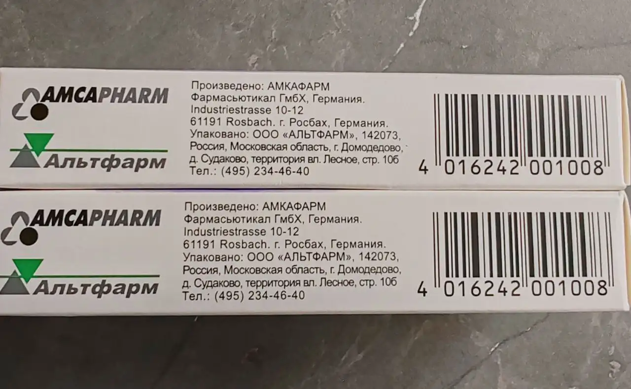 Продажа двух упаковок - Барахолка в Люберцы