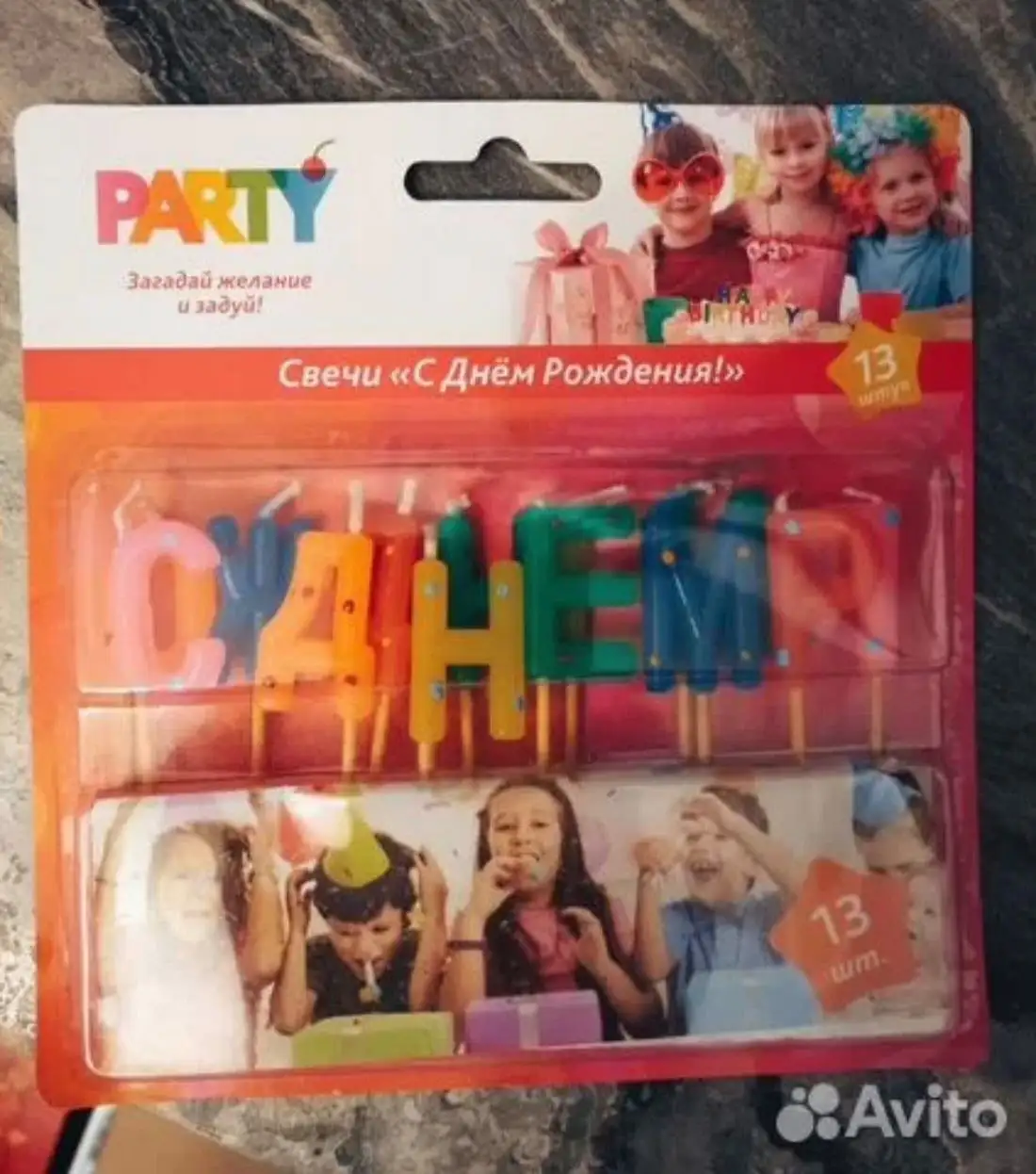 Продажа новых мелочей для дома и праздника - Барахолка в Люберцы