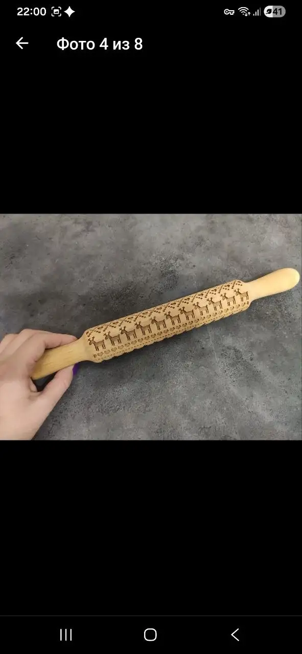 Продам деревянную узорчатую скалку - Кухонная утварь (Барахолка) в Люберцы