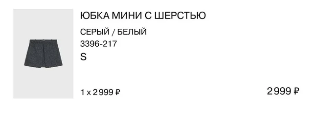 Куртка Lime размер 44 - Весенняя одежда в Люберцы