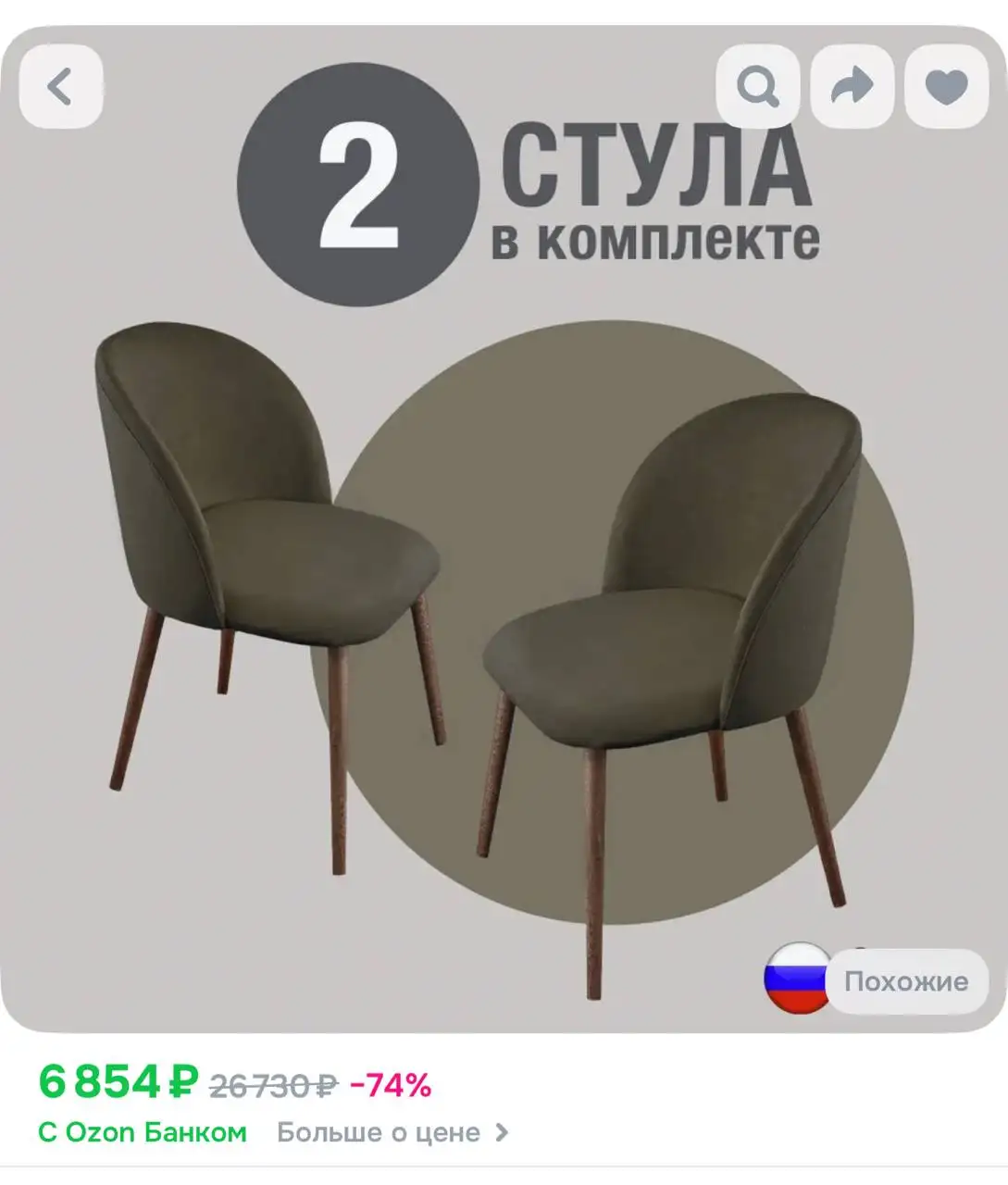 Два новых стула, цвет хаки - Барахолка в Люберцы