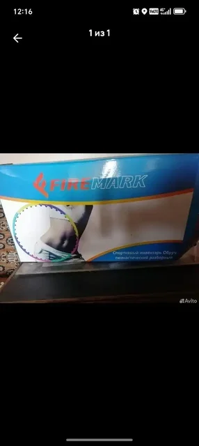 Продажа телевизоров и спортивного инвентаря - Косметика в Люберцы