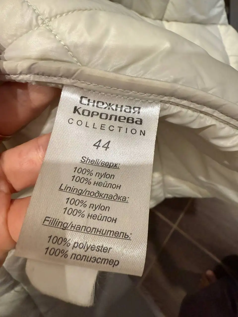Женское стёганое пальто размер 44 - Верхняя одежда (Одежда) в Люберцы