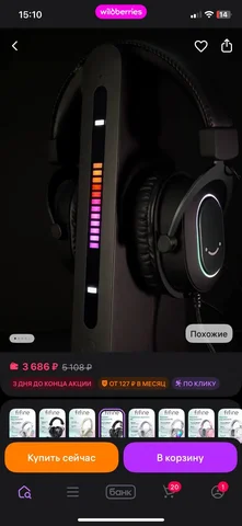 Продажа наушников для ПК в отличном состоянии - Планшеты в Люберцы