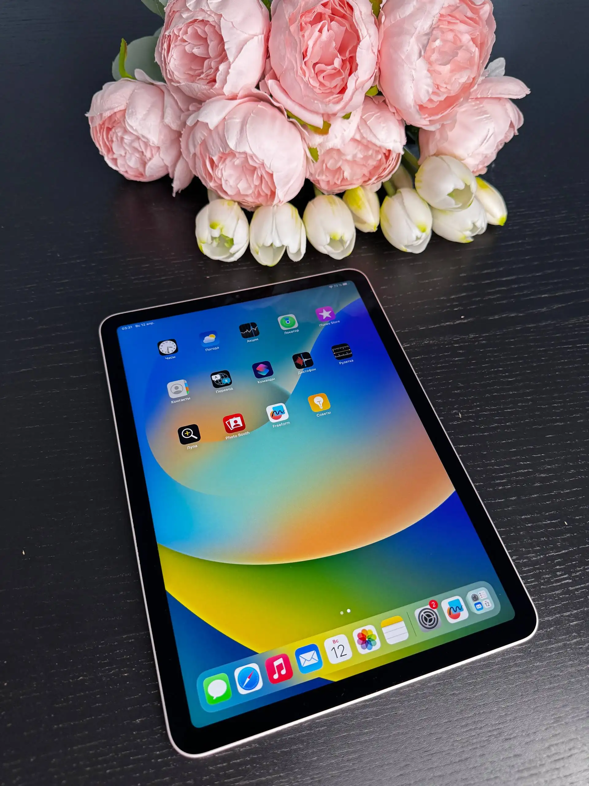 iPad Air 5 с аксессуарами Apple Pencil и Magic Keyboard - Планшеты (Электроника) в Люберцы