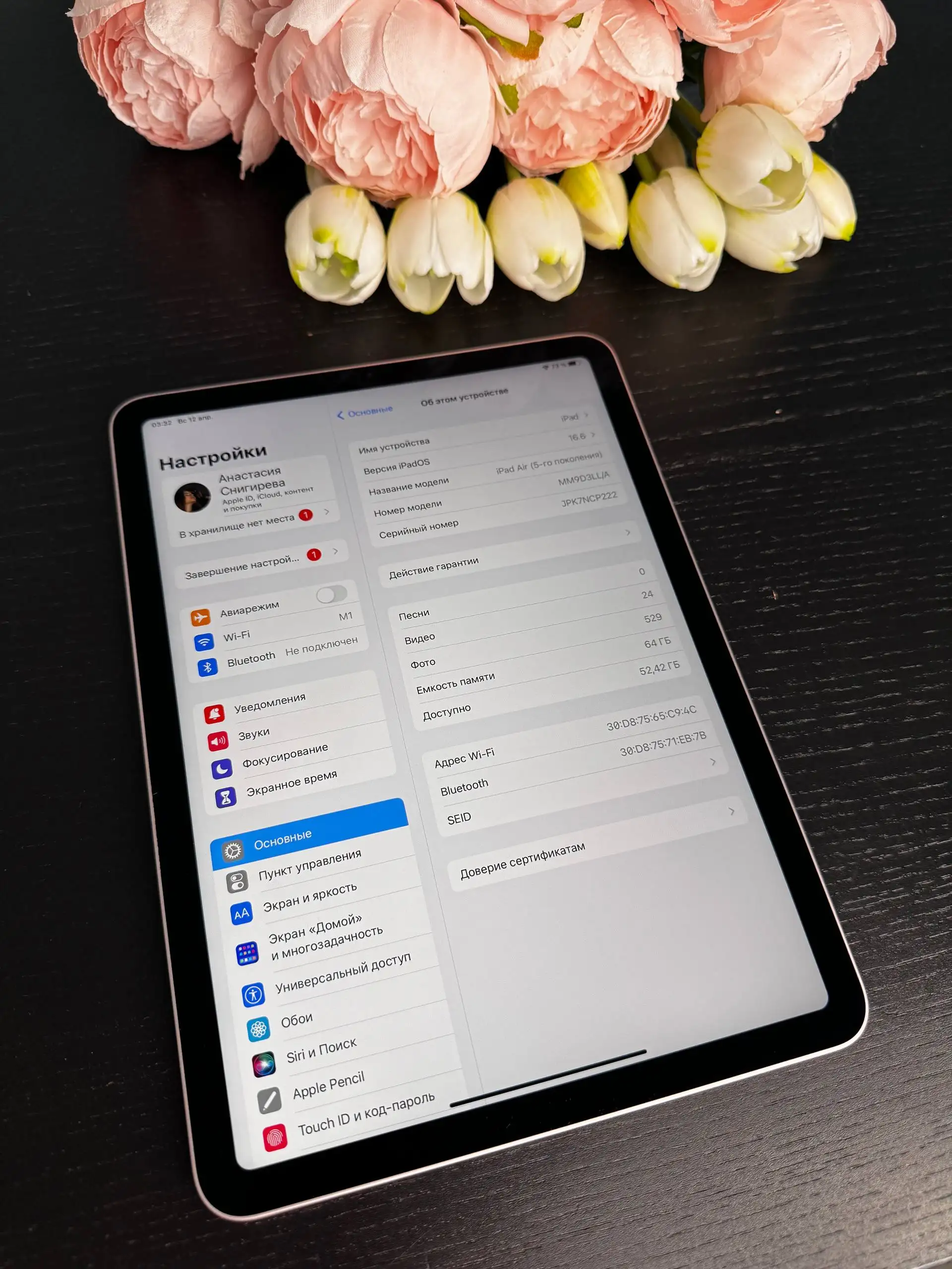 iPad Air 5 с аксессуарами Apple Pencil и Magic Keyboard - Планшеты (Электроника) в Люберцы