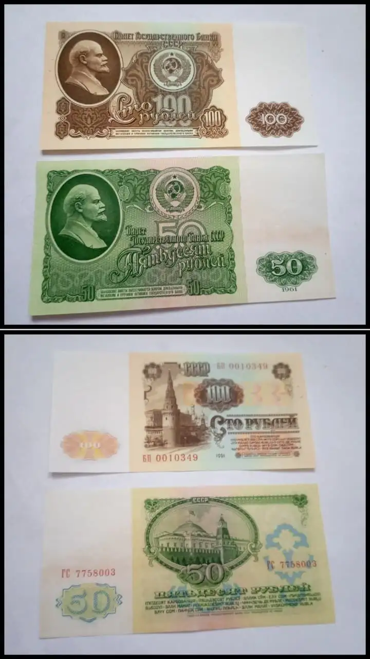 Банкноты СССР 1961 года - Коллекционирование (Барахолка) в Ростов-на-Дону