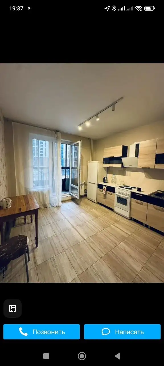 Сдам однокомнатную квартиру в Люберцах - Аренда квартир (Недвижимость) в Люберцы