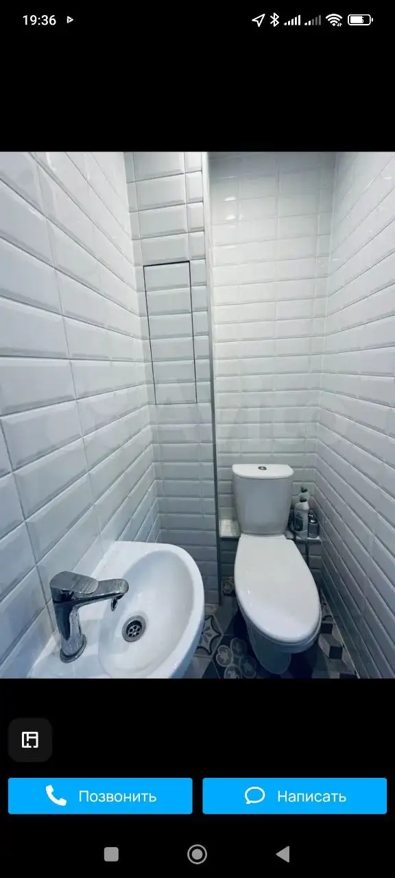 Сдам однокомнатную квартиру в Люберцах - Аренда квартир (Недвижимость) в Люберцы