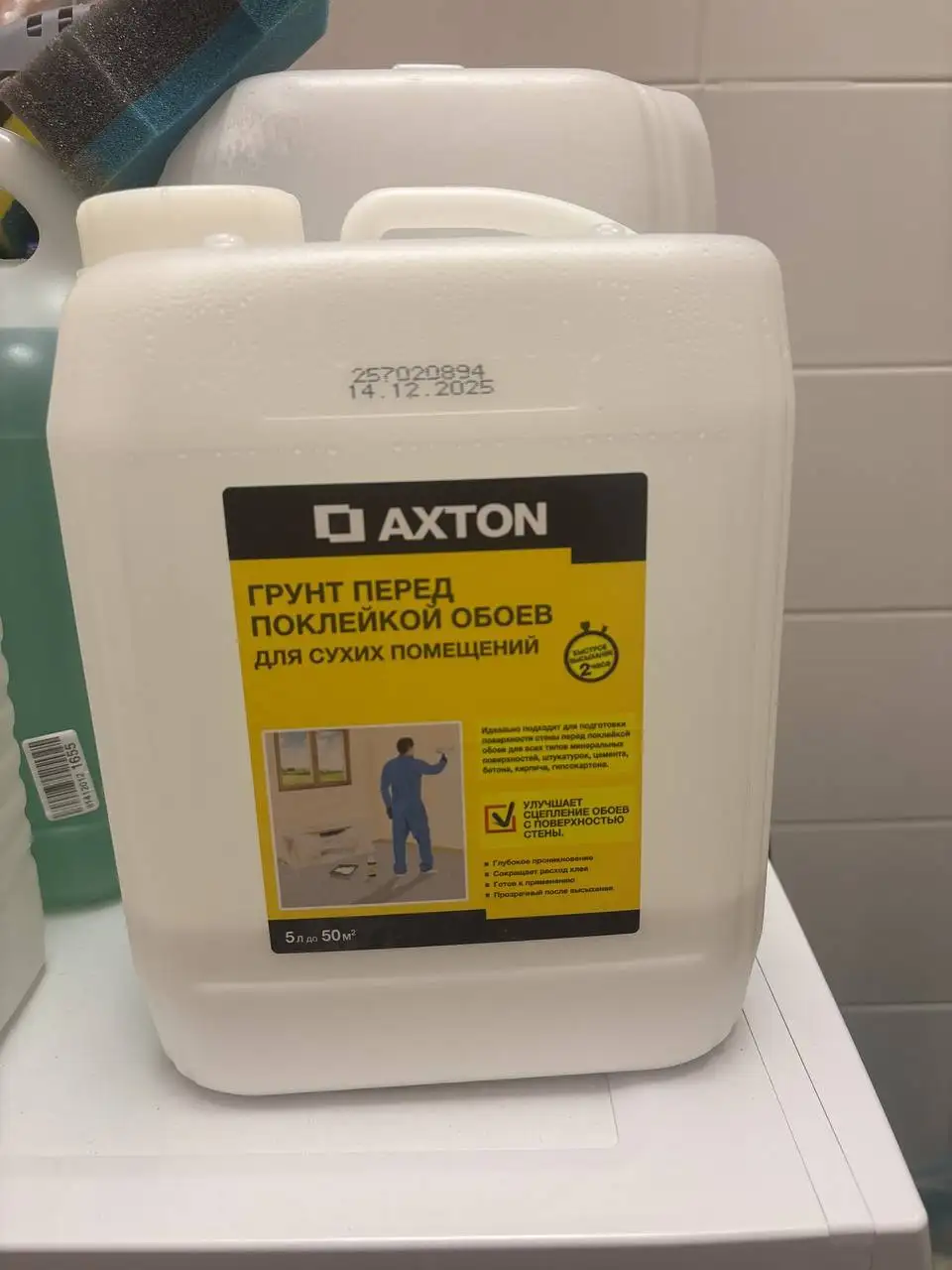 Остатки материалов после ремонта в ЖК Томилино парк - Строительные материалы (Для дома и дачи) в Люберцы