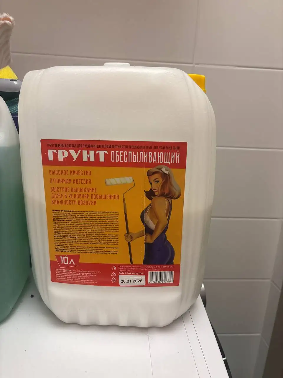 Остатки материалов после ремонта в ЖК Томилино парк - Строительные материалы (Для дома и дачи) в Люберцы