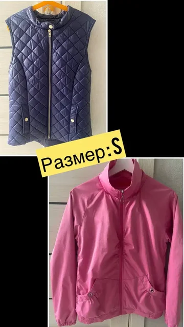 Куртка-ветровка с жилеткой - Одежда в Люберцы