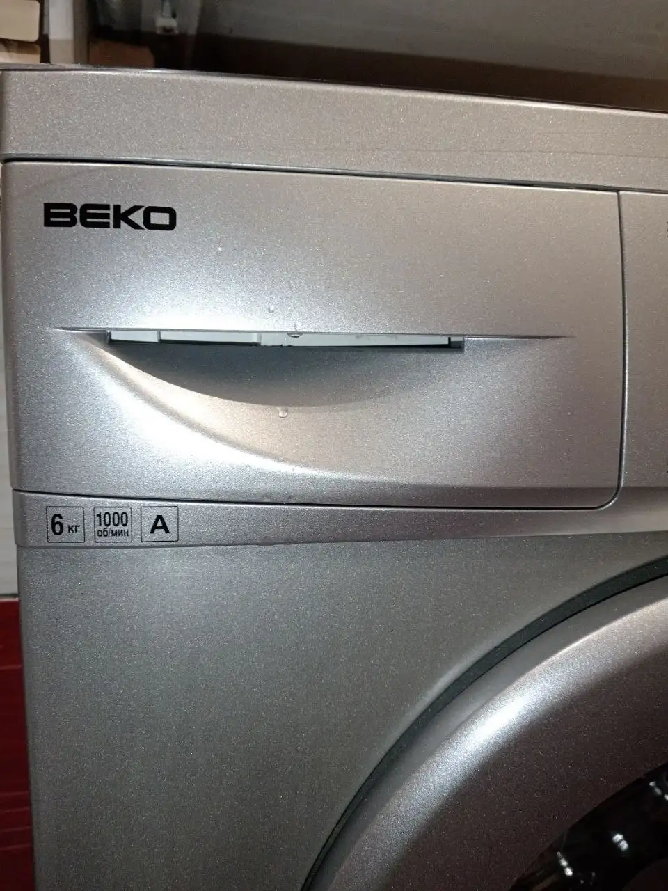 Стиральная машина Beko неисправная - Барахолка в Люберцы