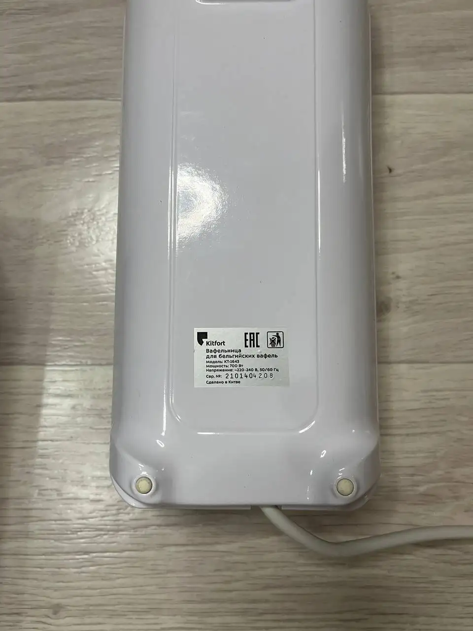 Вафельница Kitfort KT-1643 - Барахолка в Люберцы