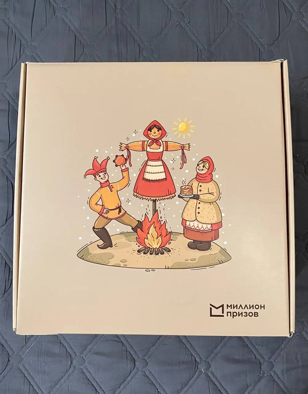 Продам вещевой Масленичный набор от Миллион призов - Барахолка в Люберцы