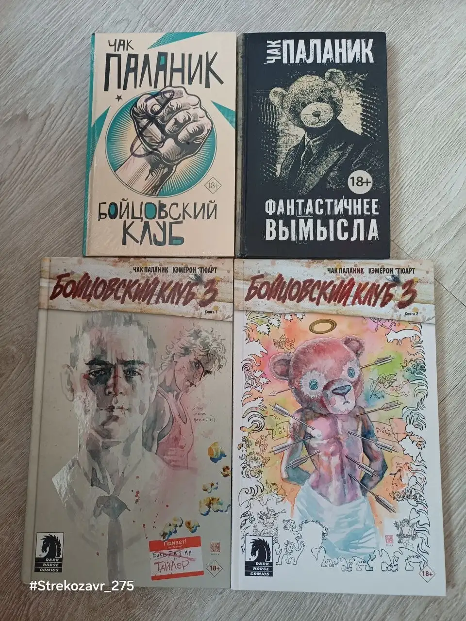 Продам книги в твердой обложке - Книги (Барахолка) в Люберцы