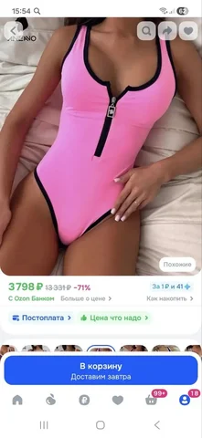 Продам новый купальник размер S - Свадебные платья в Люберцы