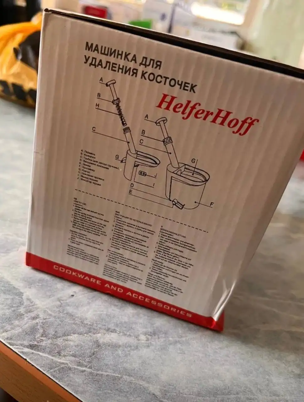 Косточкодавитель для ягод и оливок - Барахолка в Люберцы